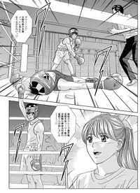 (C80) [D-LOVERS (Nishimaki Tohru)] DELICATE FANTASY 6: (part.2)