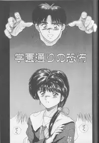 [Yuuki] Magical Twilight