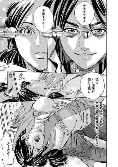 Saimin Harem