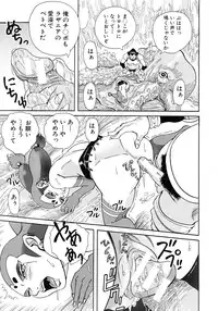 COMIC MUJIN 2011-09