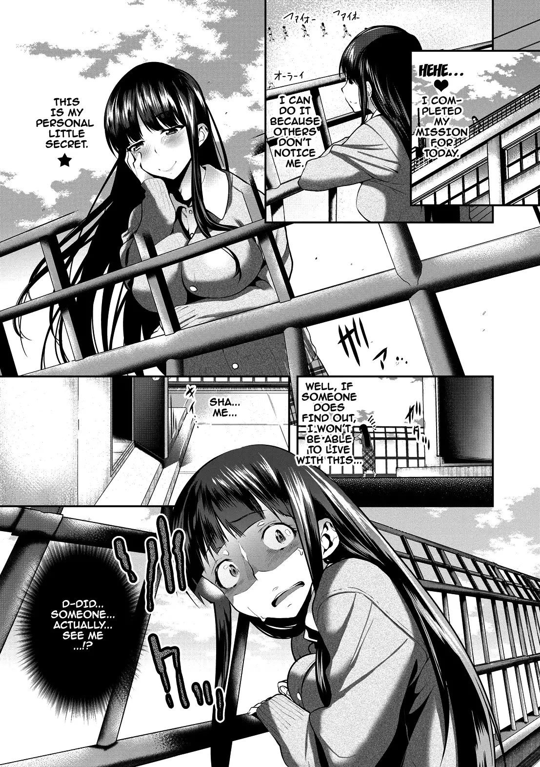 Mesu no Tadashii Haramasekata Ch. 1-8