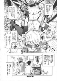 [Kon-kit] Netorare New Heroine