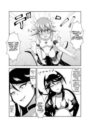 Seitenshi Fina ~Kuukiyome ni Kaerareru Heroine~