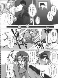 [Cross] Hard Time