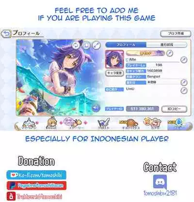 Makoto no Ai