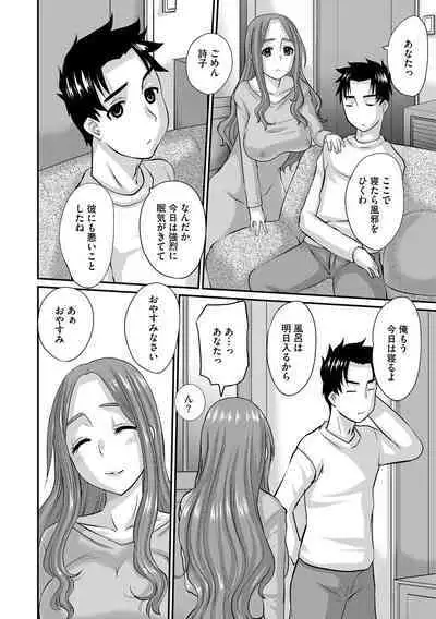 G-Edge Vol.033