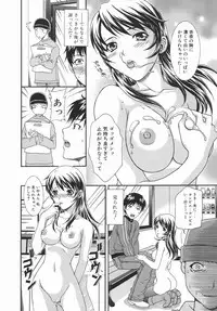 [Aoi Nyaoko] Kaikan Full-Course! - Ecstacy Full-Course!