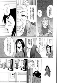 COMIC Mugen Tensei 2014-09