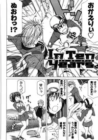 [Kudou Hiroshi] Chichi Kuri Manjuu