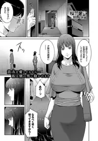 COMIC BAVEL 2018-11 [Digital]