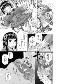 COMIC MUJIN 2010-08