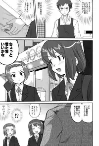 (C76) [Takotsuboya (TK)] Mambiki JK Sei K-ON Bu (K-ON!)