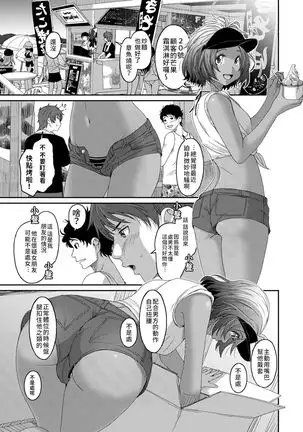 Rarefure Ch. 15~21