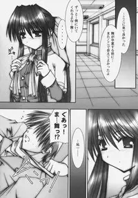[Anthology] Himitsu no Serenade 2 (Kanon/Air)