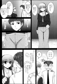 COMIC Potpourri Club 2013-07