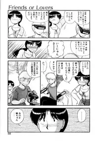 [GAASAN] nangina koino monogatari
