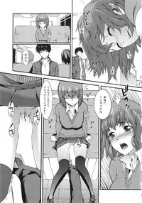 [Musashimaru] Honey Time