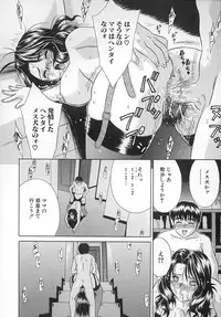 [KIKI] Hatsu Mitsu (First Honey)