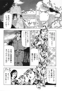 [Furuta kazuya] Jukujo no taiken otto niha naisho