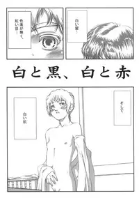 (C61) [Shinba Oolong Cha (Various)] Shou Gaku Sei 9 side B pianica