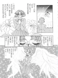 Shining Legend 2 (Magic Knight Rayearth)