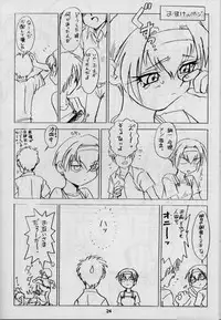(C55) [Works Maruma (Makura Eiji)] Zoku Nichiyou You Ga Gekijou (Kizuato)