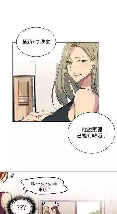 秘密课程 62-97 CHI