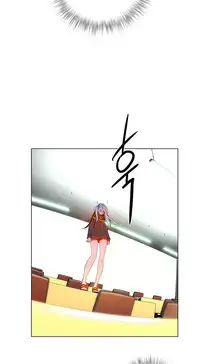 Lilith`s Cord Ch.1-14 (English) (Ongoing)