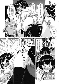 COMIC RiN 2008-02