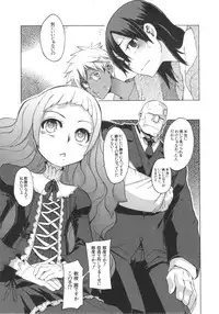 [ShindoL] ShindoL no Bunka Jinruigaku - ShindoL's Cultural Anthropology