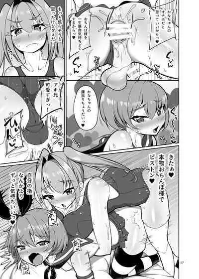 Sisters Stop