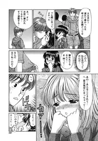 [Tukimi Daifuku] Waisetsu Shoujo