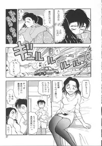 [Chiba Jirou] Love Is All