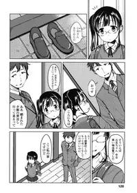 [Misao.] Hajimete Janai yo? [Digital]