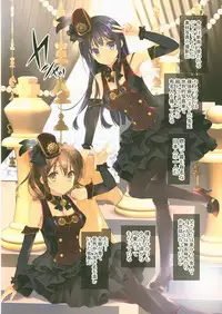 Shine Moon - Idol Himitsu no Arbeit