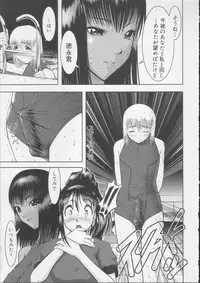 [Raidon] Gakkou no Kairaku