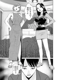 Action Pizazz DX 2018-08 [Digital]