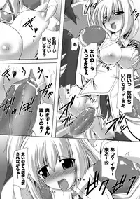 [Gonzaburo-] Indecency Magic [Digital]