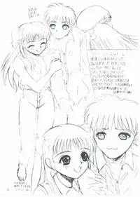 [Dieppe Factory (Alpine)] STARGAZER