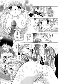 ANGEL Club 2003-12