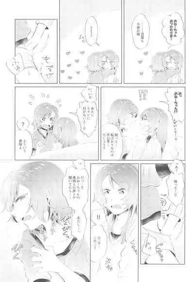 first:contact