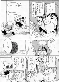 (C43) [Cafeteria Watermelon (Kosuge Yuutarou)] YANCHA KIDS (Densetsu no Yuusha Da Garn)