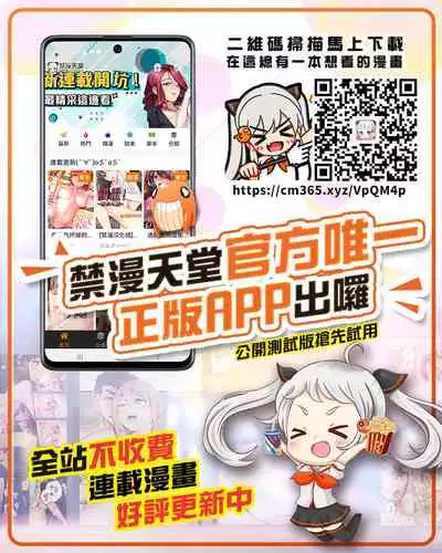 (C97) [EARRINGS BOM FACTORY (ICHIGAIN)] Yaei (Fate/Grand Order) [Chinese] [不咕鸟汉化组]