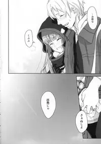 (C83) [Ajisaidenden (Kawakami Rokkaku, Takanashi Rei)] Harvest II (Spice and Wolf)