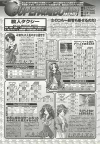 BugBug 2000-12
