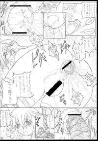 [POC] Shirokuro Heya Soushuuhen
