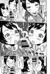 [EB110SS] Ippai Asonda Yo
