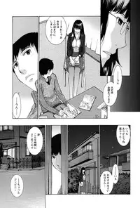 Men's Young Special Ikazuchi 2010-06 Vol. 14