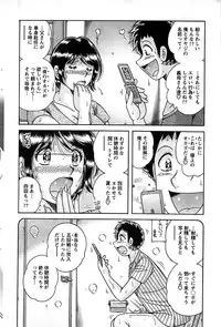 Action Pizazz SP 2008-11