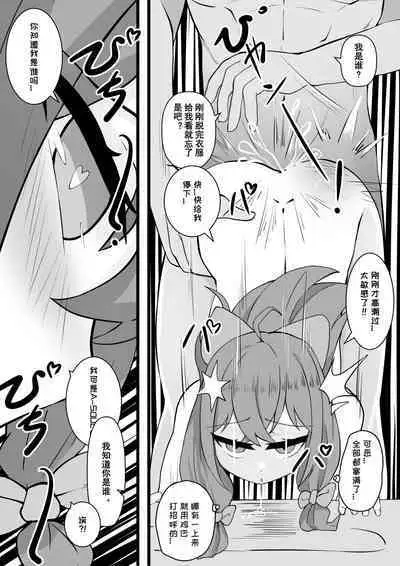 牛中毒